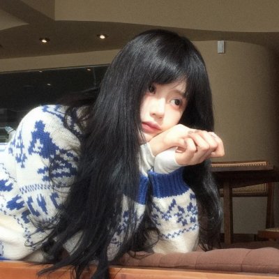 换了人间